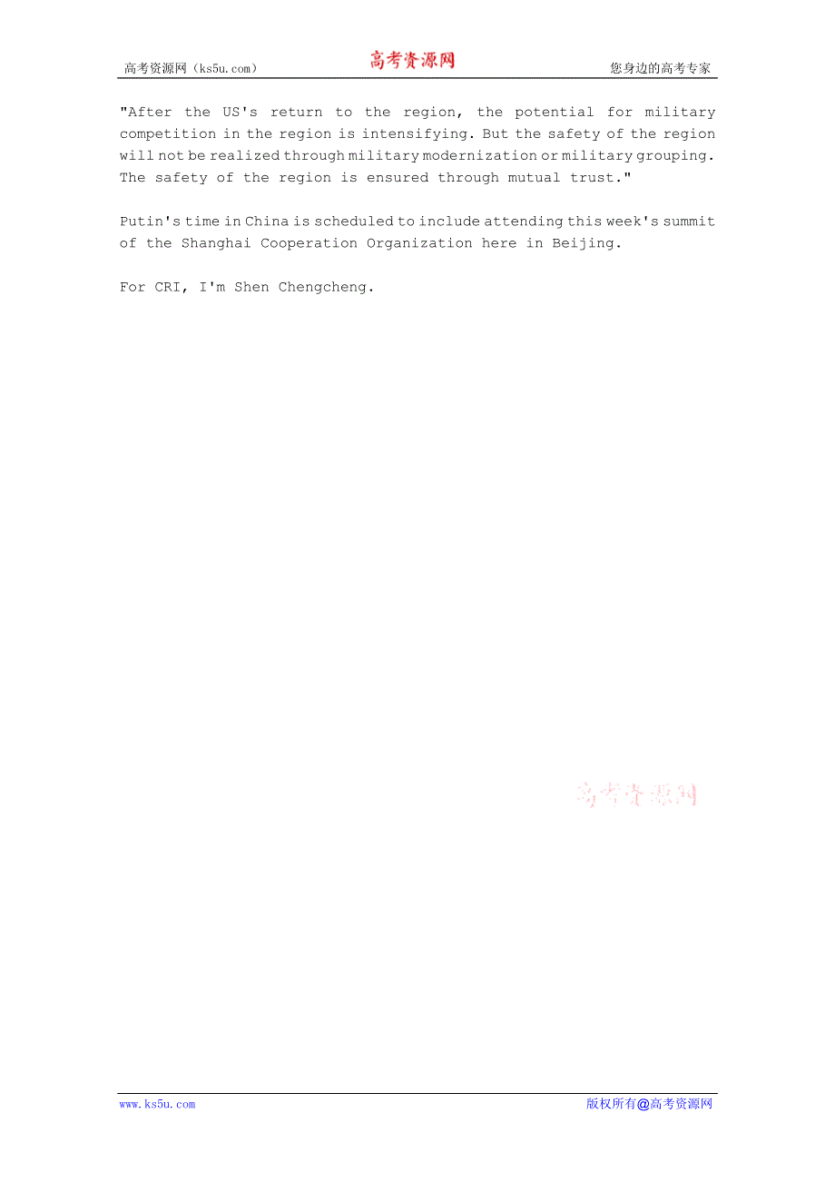 CRI英语听力2012年06月合辑（文本）：PUTIN-TO-TALK-ABOUT-COOPERATION-IN-BORDER-AREAS.doc_第2页