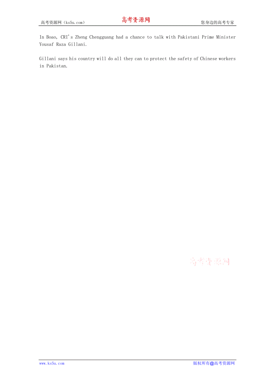 CRI英语听力2012年04月合辑（文本+翻译）：TALKS-WITH-PAKISTANI-PM-ON-SINO-PAKISTAN-COOPERATION.doc_第1页