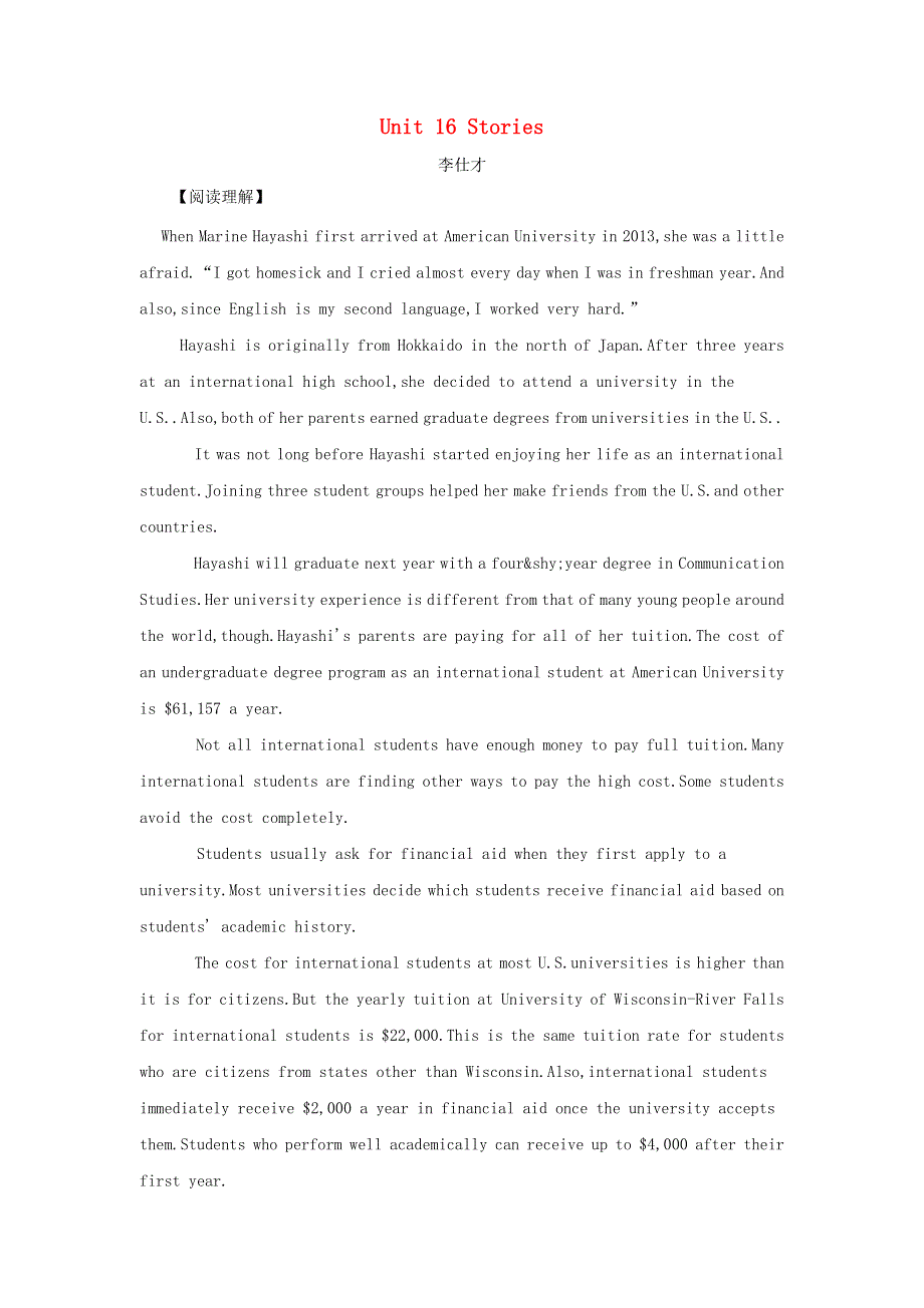 2019高考英语一轮基础步练Unit16Stories含解析北师大版必修6.doc_第1页