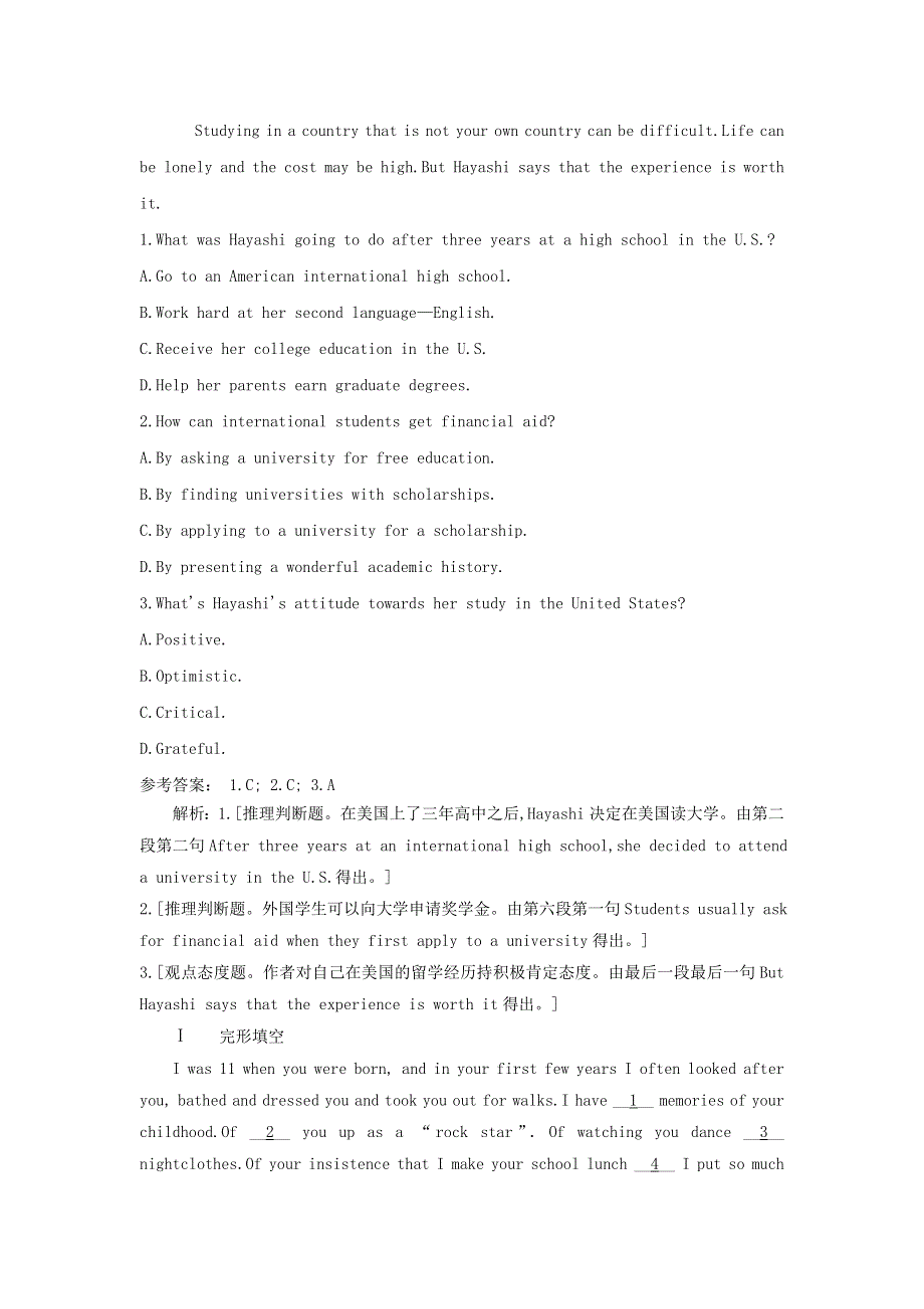 2019高考英语一轮基础步练Unit16Stories含解析北师大版必修6.doc_第2页