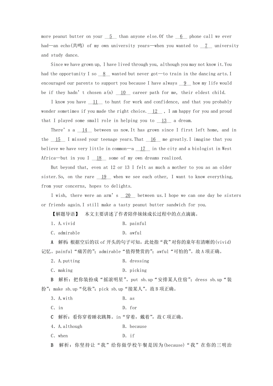 2019高考英语一轮基础步练Unit16Stories含解析北师大版必修6.doc_第3页