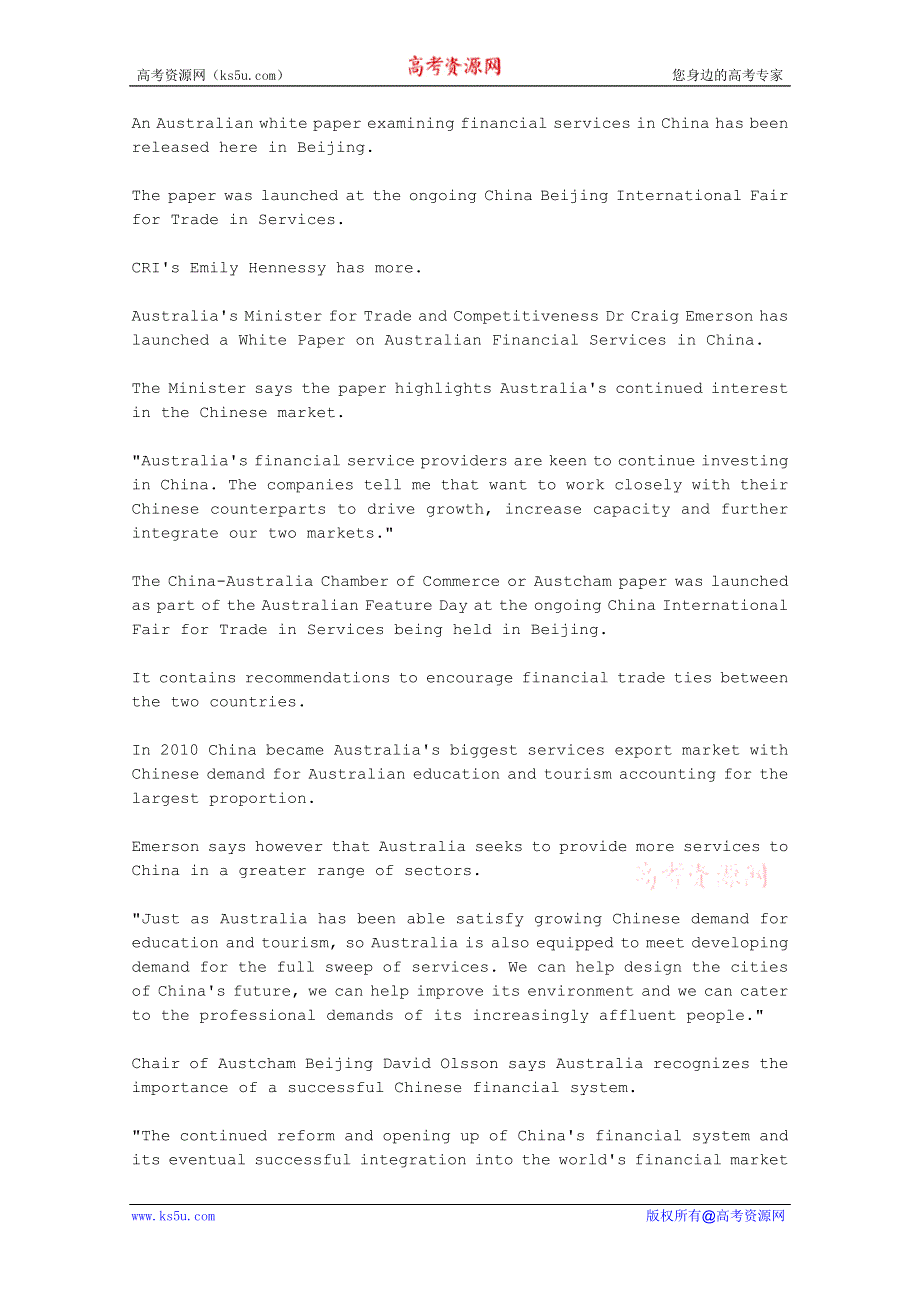 CRI英语听力2012年05月合辑（文本）：AUSTRALIAN-WHITE-PAPER-ON-FINANCIAL-SERVICES-IN-CHINA-RELEASED.doc_第1页