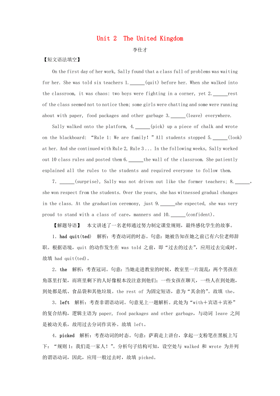 2019高考英语一轮基础梳理与练习Unit2TheUnitedKingdom含解析新人教版必修5.doc_第1页