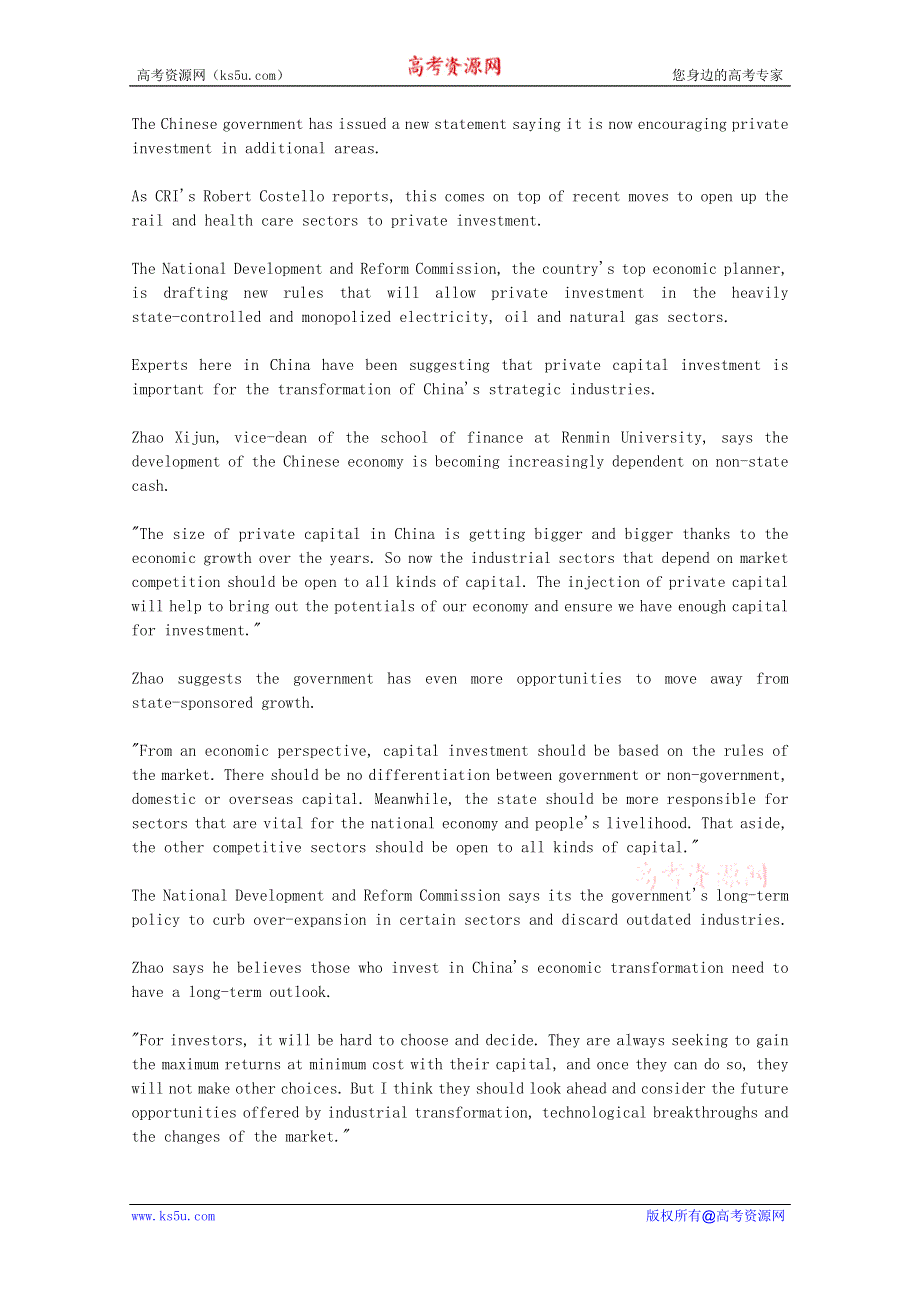 CRI英语听力2012年05月合辑（文本）：CHINA-ENCOURAGES-HEALTHY-DEVELOPMENT-OF-PRIVATE-CAPITAL.doc_第1页