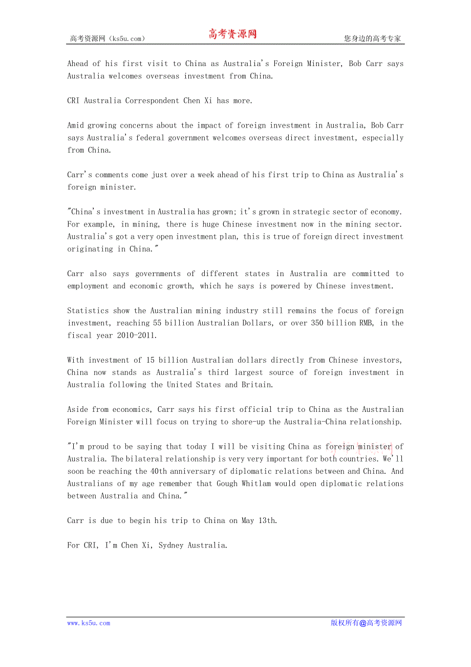 CRI英语听力2012年05月合辑（文本）：AUSTRALIAN-FM-COMMENDS-INVESTMENT-FROM-CHINA.doc_第1页