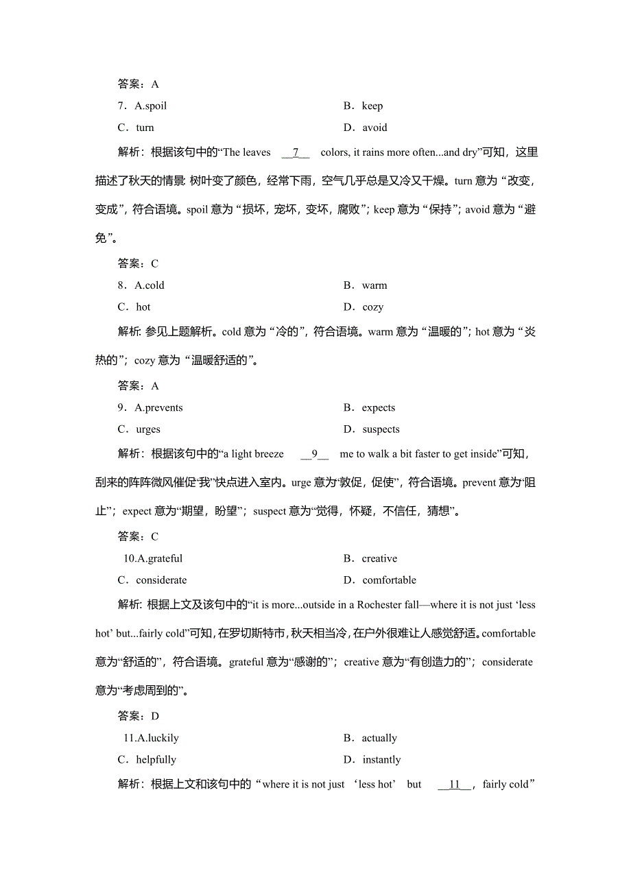 2019高考英语精编优选练：完形填空提升练 精编优选练（二十九） WORD版含解析.doc_第3页