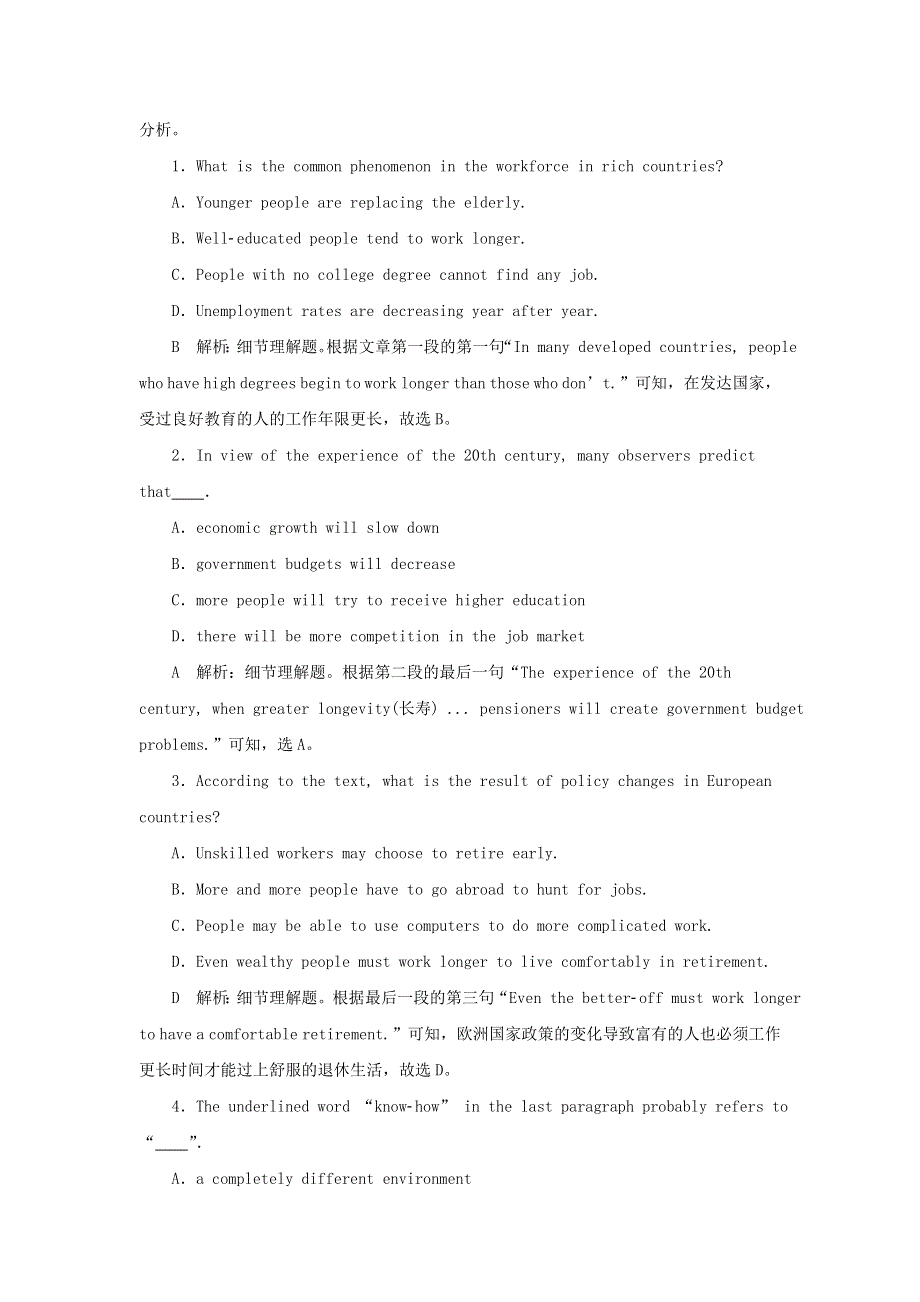 2019高考英语一轮基础达标练题Unit2Cloning含解析新人教版选修8.doc_第2页