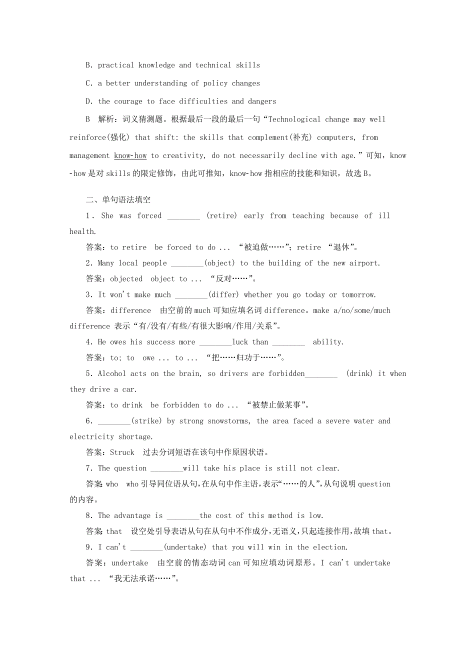2019高考英语一轮基础达标练题Unit2Cloning含解析新人教版选修8.doc_第3页