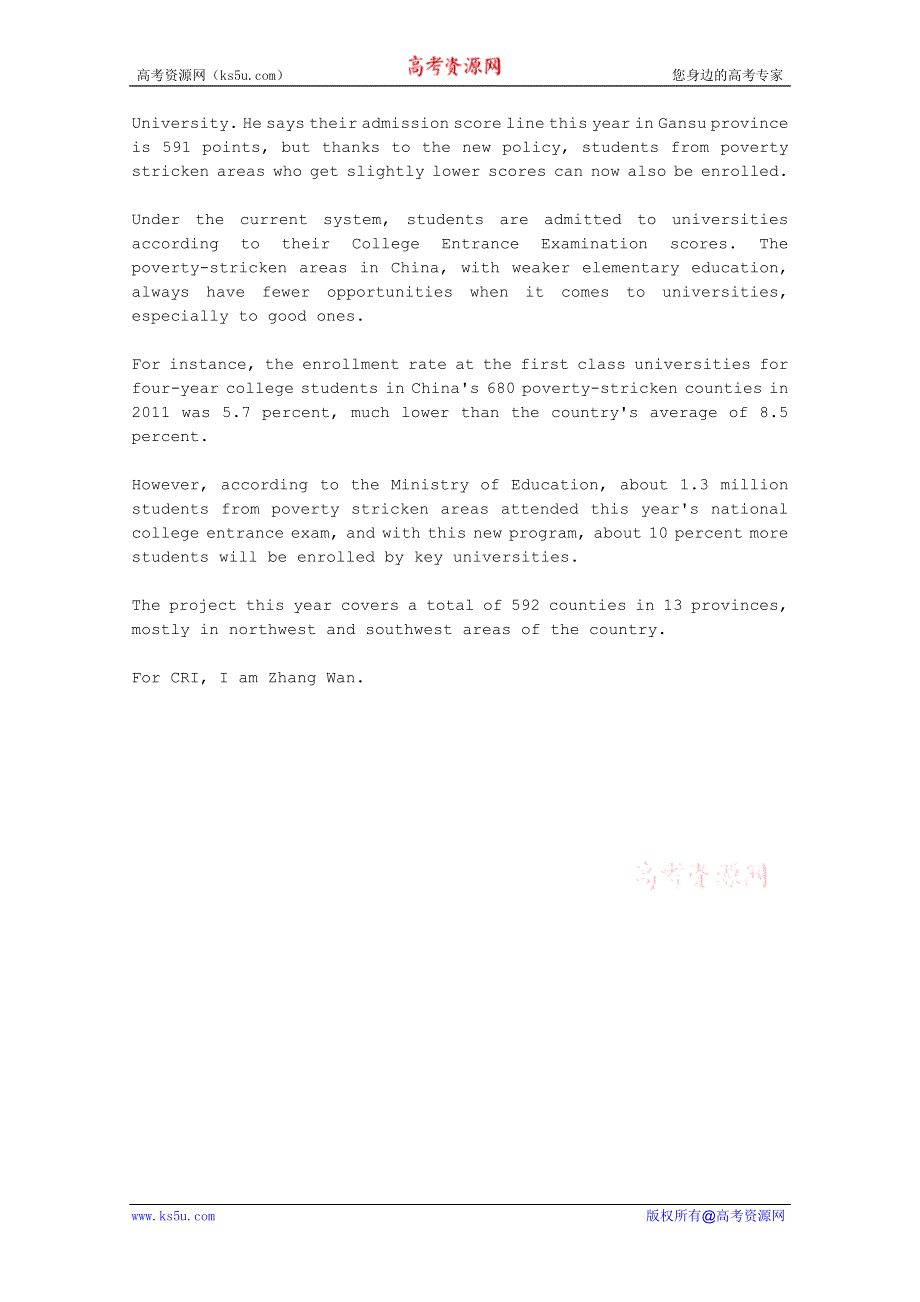 CRI英语听力2012年07月合辑（文本＋翻译）：MORE-DISADVANTAGED-STUDENTS-TO-BE-ENROLLED-IN-COLLEGE.doc_第2页