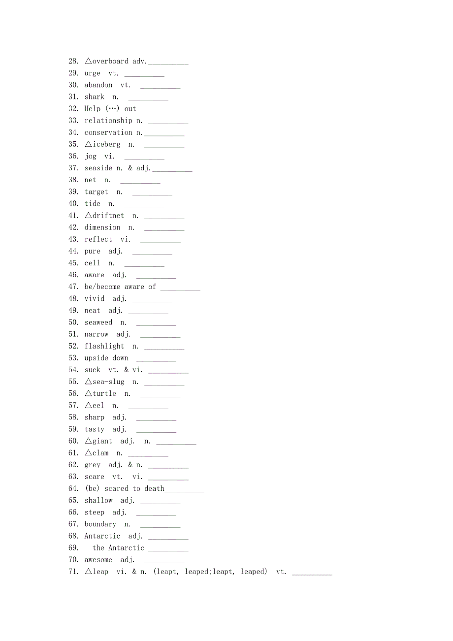 2019高考英语词汇考查 题型练Unit3Underthesea含解析新人教版选修7.doc_第2页