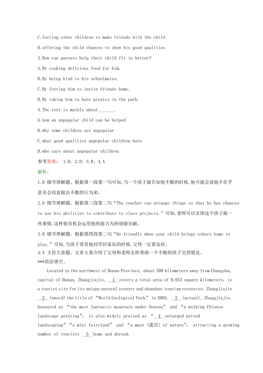 2019高考英语一轮基础自练题Unit1Festivalsaroundtheworld含解析新人教版必修3.doc_第2页