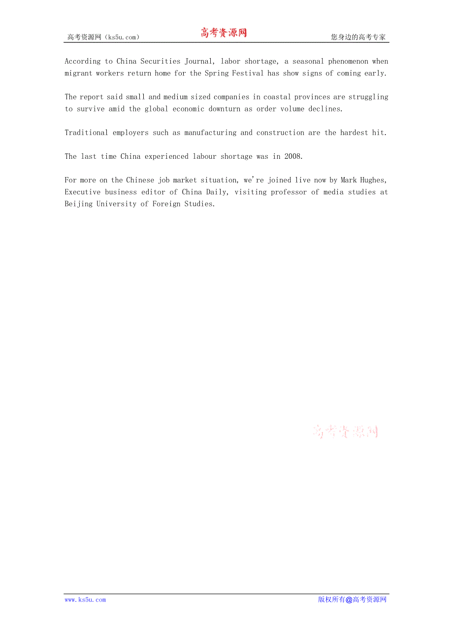 CRI英语听力2012年07月合辑（文本＋翻译）：COASTAL-PROVINCES-MAY-EXPERIENCE-LABOR-FORCE-SHORTAGE.doc_第1页
