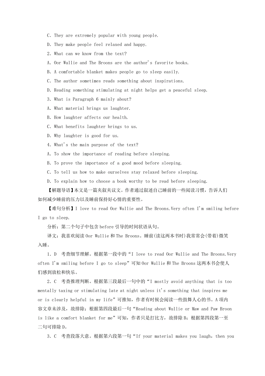 2019高考英语一轮基础自练题Unit1Alandofdiversity含解析新人教版选修8.doc_第2页