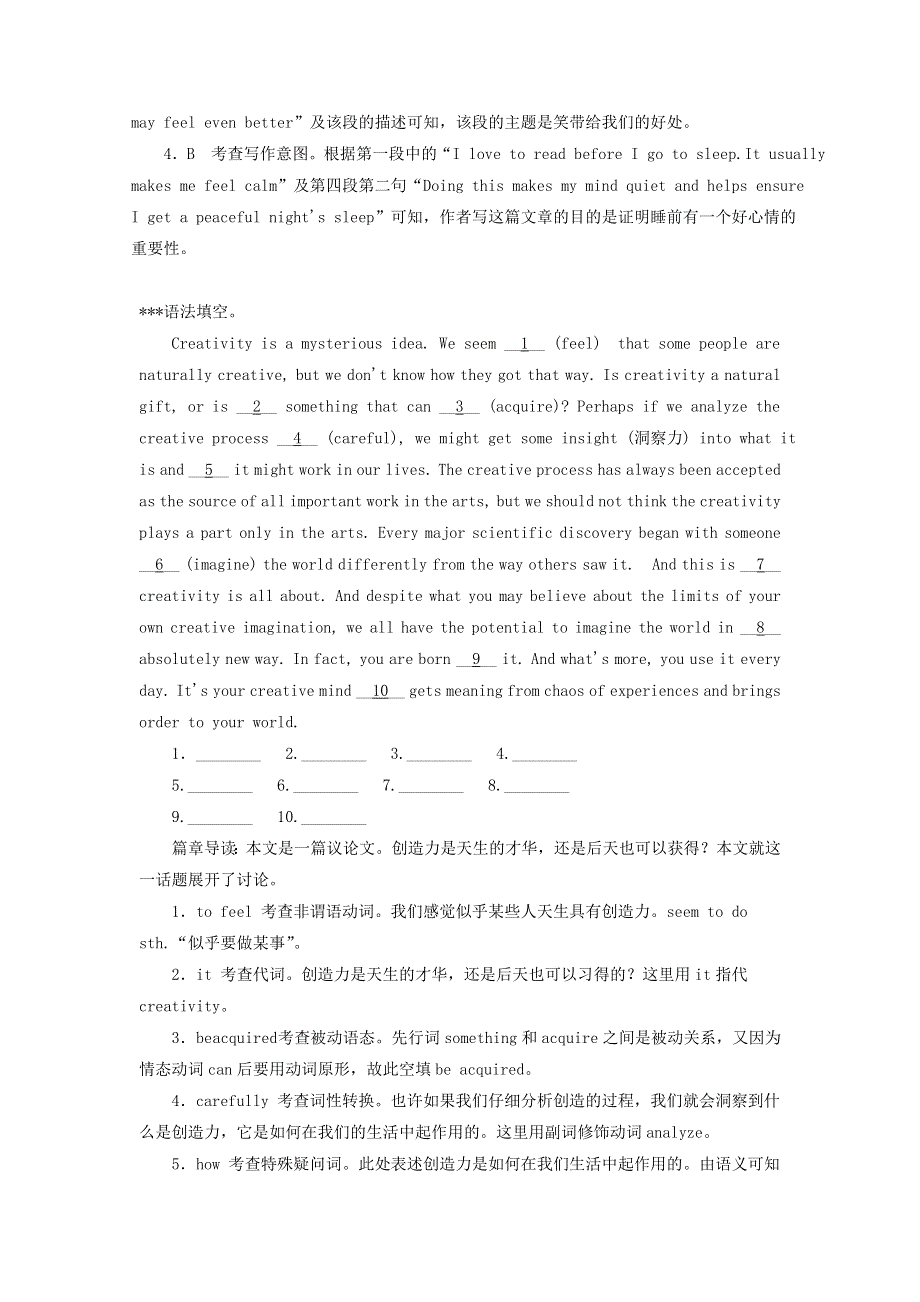 2019高考英语一轮基础自练题Unit1Alandofdiversity含解析新人教版选修8.doc_第3页