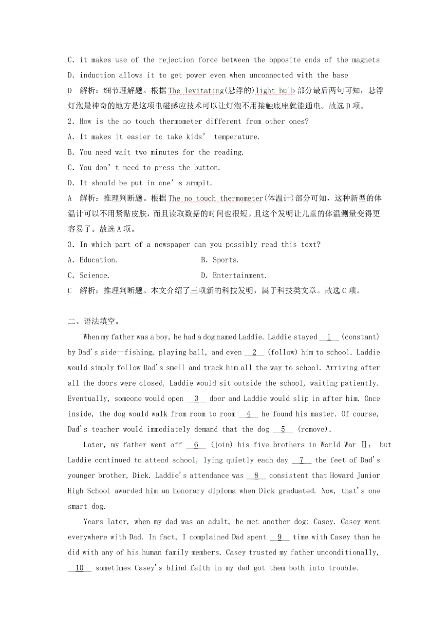 2019高考英语一轮基础自练题Unit4Makingthenews含解析新人教版必修5.doc_第2页