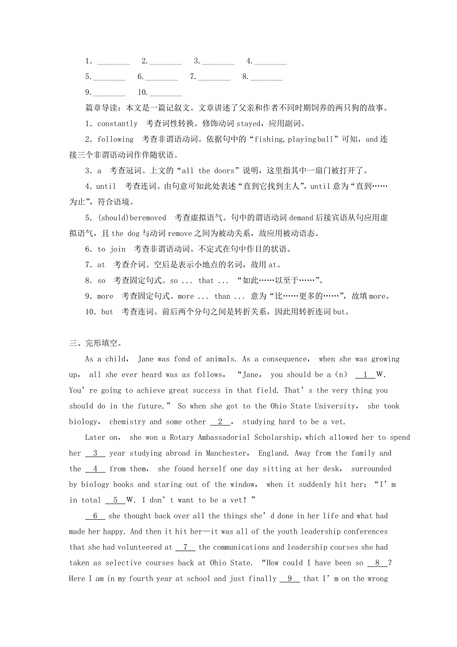 2019高考英语一轮基础自练题Unit4Makingthenews含解析新人教版必修5.doc_第3页