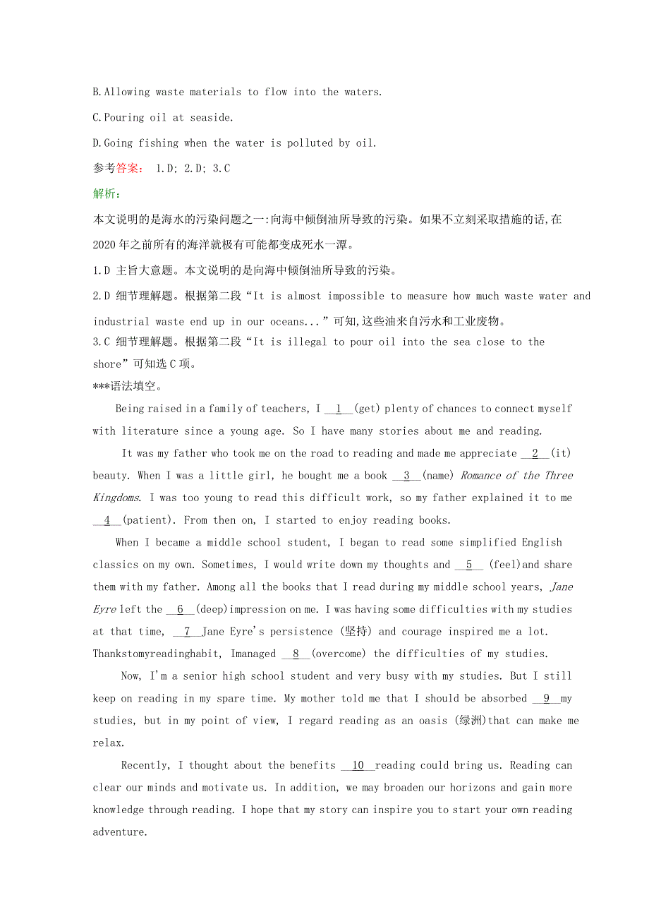 2019高考英语一轮基础自练题Unit3TheMillionPoundBankNote含解析新人教版必修3.doc_第2页