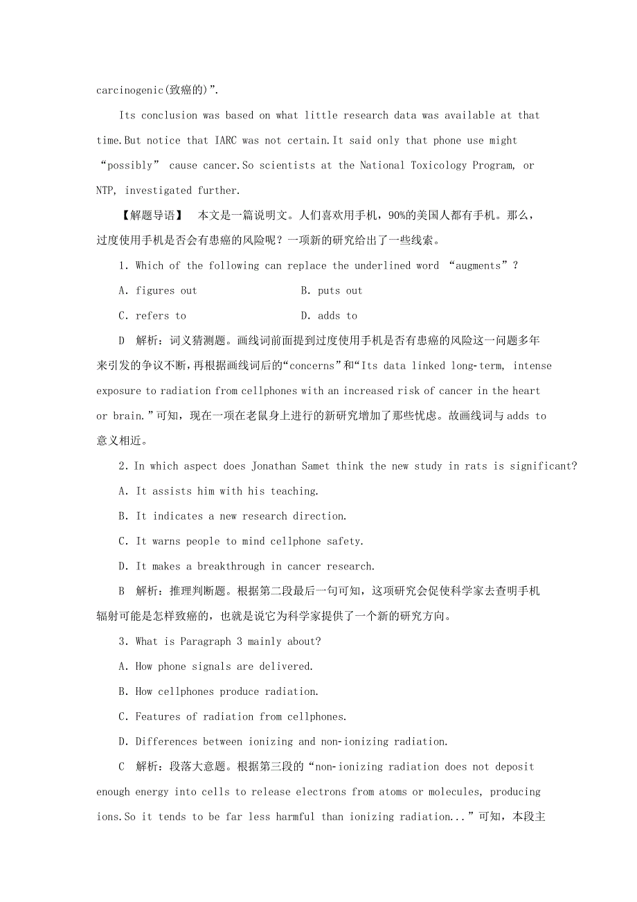 2019高考英语一轮基础达标练题Unit2Healthyeating含解析新人教版必修3.doc_第2页