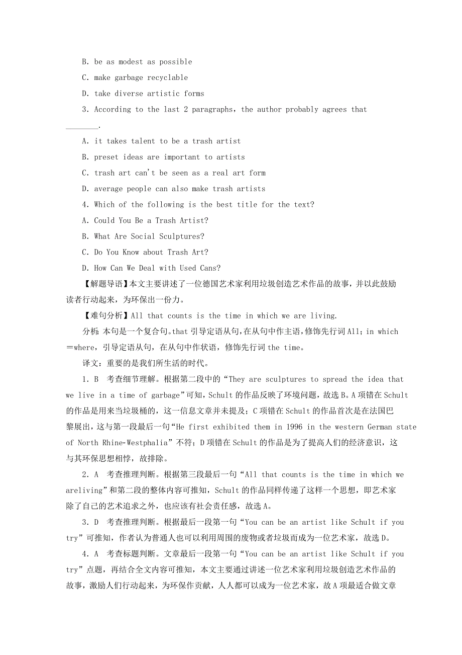 2019高考英语一轮基础自练题Unit3Underthesea含解析新人教版选修7.doc_第2页