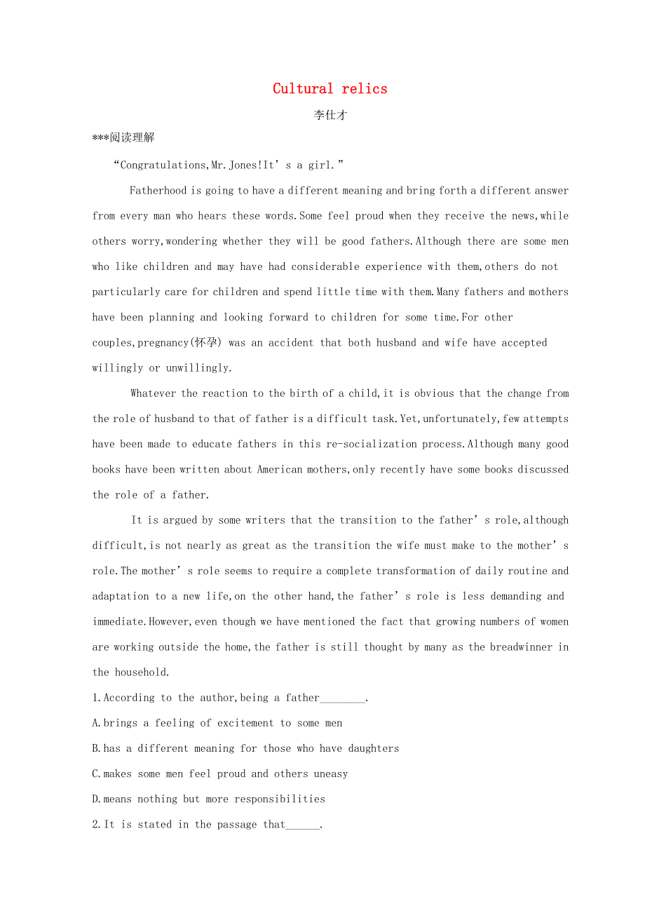 2019高考英语一轮基础自练题Unit1Culturalrelics含解析新人教版必修2.doc_第1页