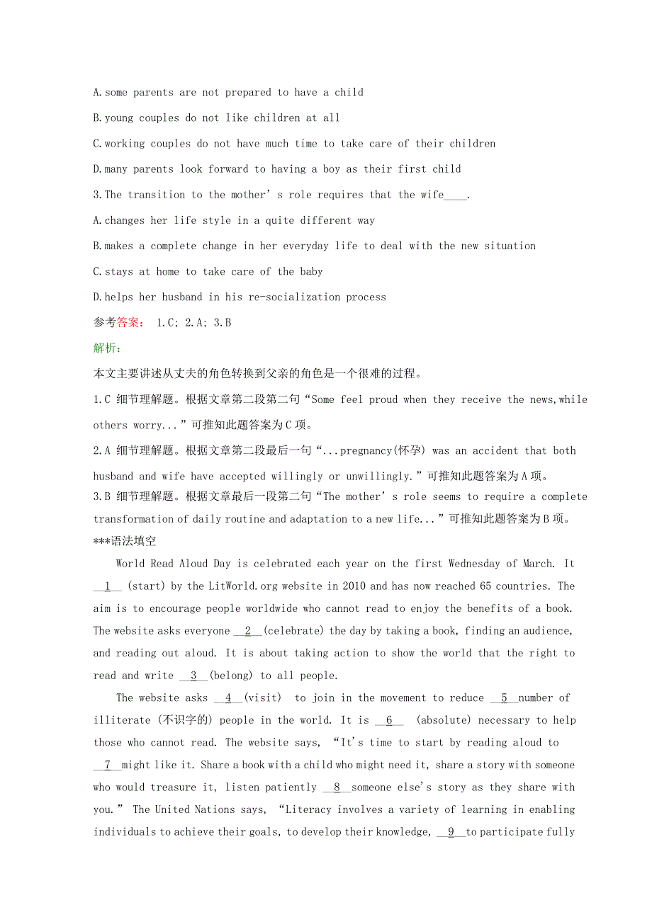 2019高考英语一轮基础自练题Unit1Culturalrelics含解析新人教版必修2.doc_第2页