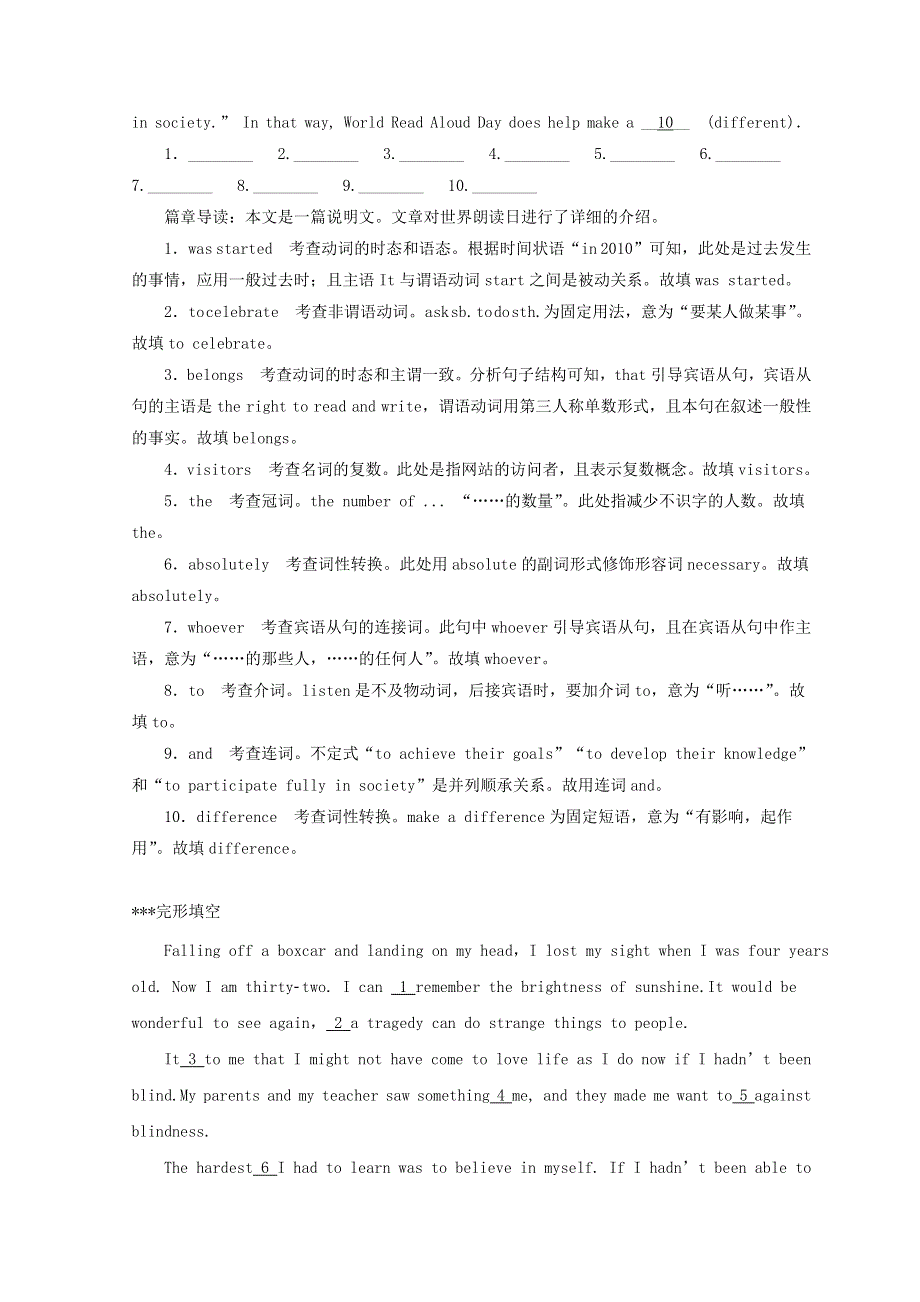 2019高考英语一轮基础自练题Unit1Culturalrelics含解析新人教版必修2.doc_第3页