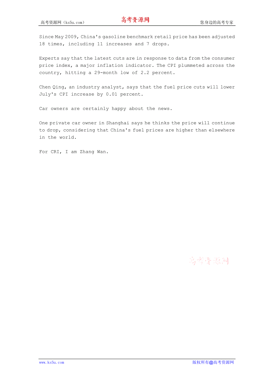 CRI英语听力2012年07月合辑（文本＋翻译）：FUEL-PRICE-CUT-APPLAUDED.doc_第2页