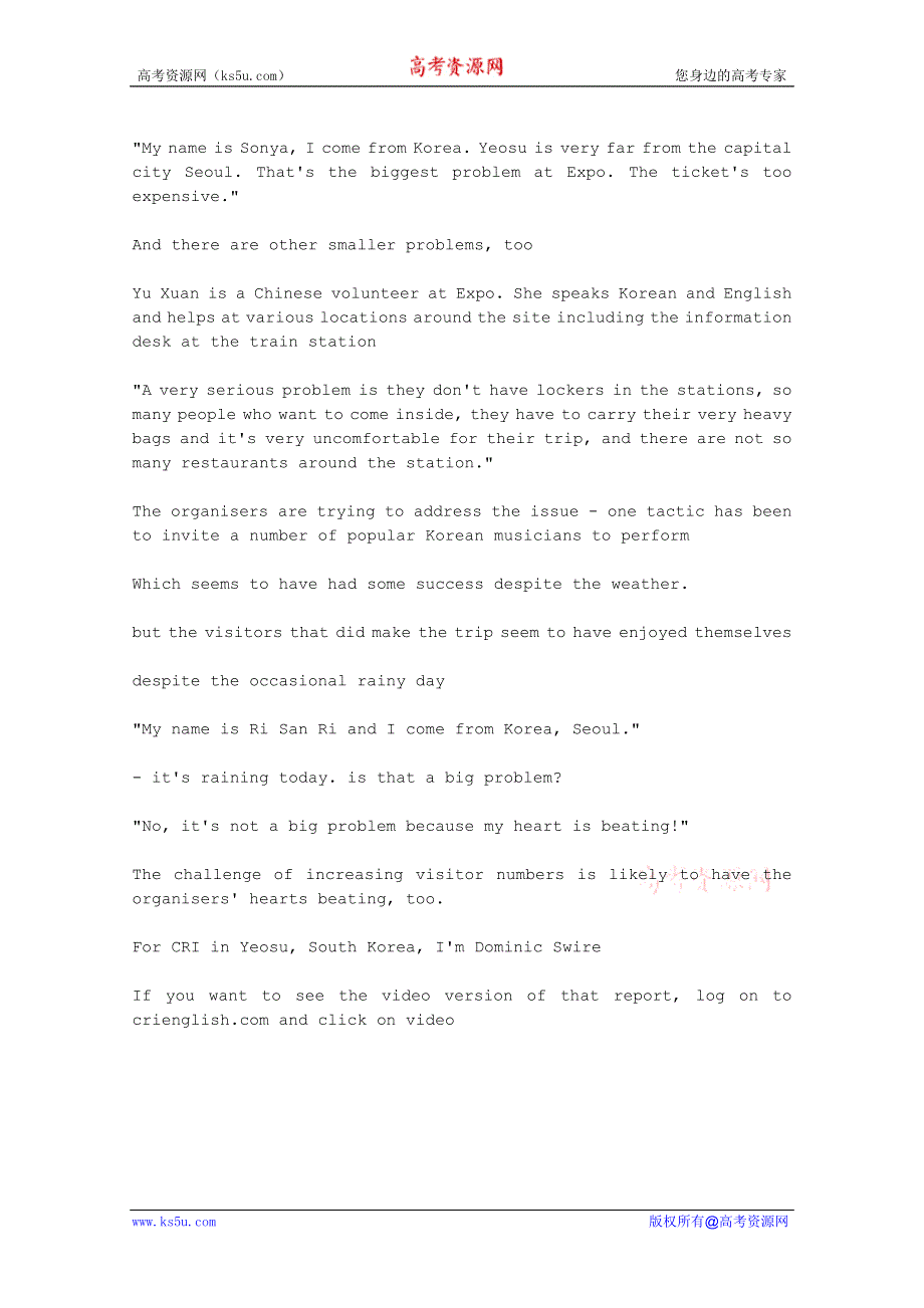 CRI英语听力2012年07月合辑（文本＋翻译）：CHINA-PAVILION-MORE-POPULAR-THAN-EXPO-ITSELF.doc_第3页