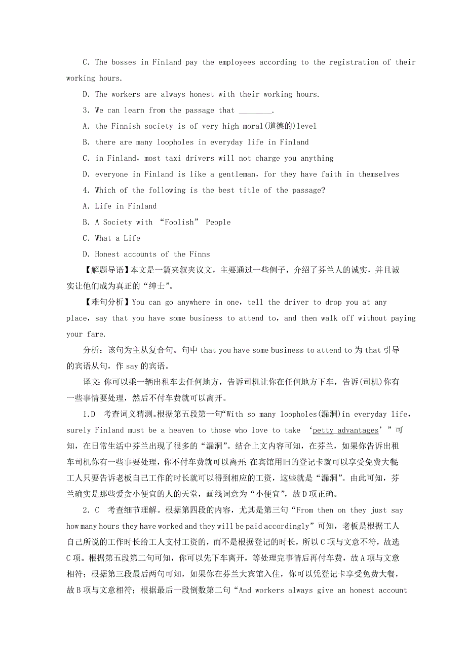 2019高考英语一轮基础自练题Unit3Lifeinthefuture含解析新人教版必修5.doc_第2页