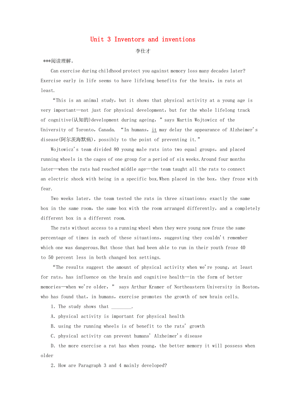 2019高考英语一轮基础自练题Unit3Inventorsandinventions含解析新人教版选修8.doc_第1页