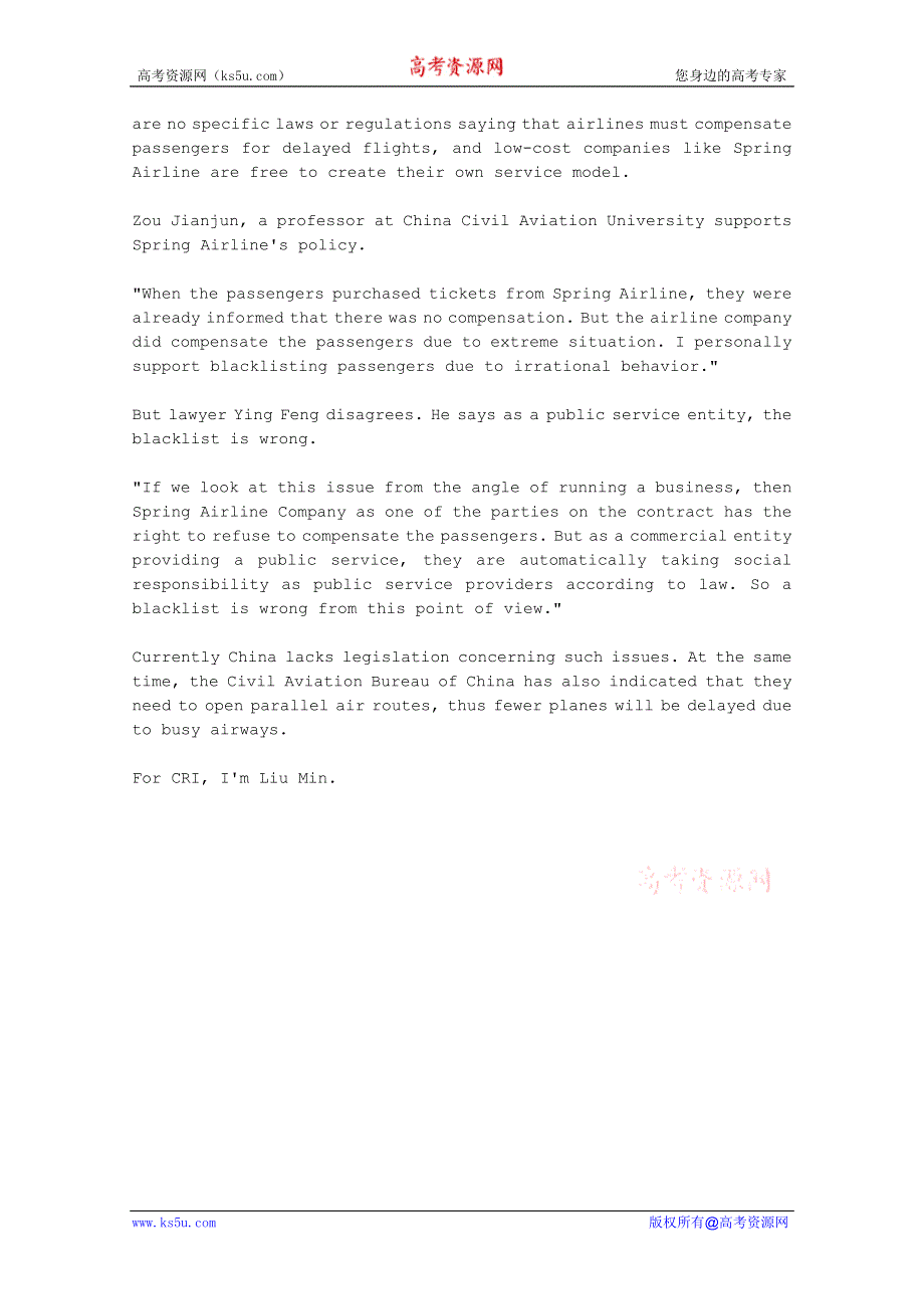 CRI英语听力2012年07月合辑（文本＋翻译）：SPRING-AIRLINES-BLACKLIST-DISPUTE.doc_第2页