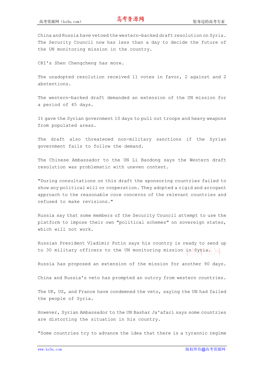 CRI英语听力2012年07月合辑（文本＋翻译）：TIME-RUNNING-OUT-FOR-UN-TO-REACH-AGREEMENT-ON-SYRIA.doc_第1页