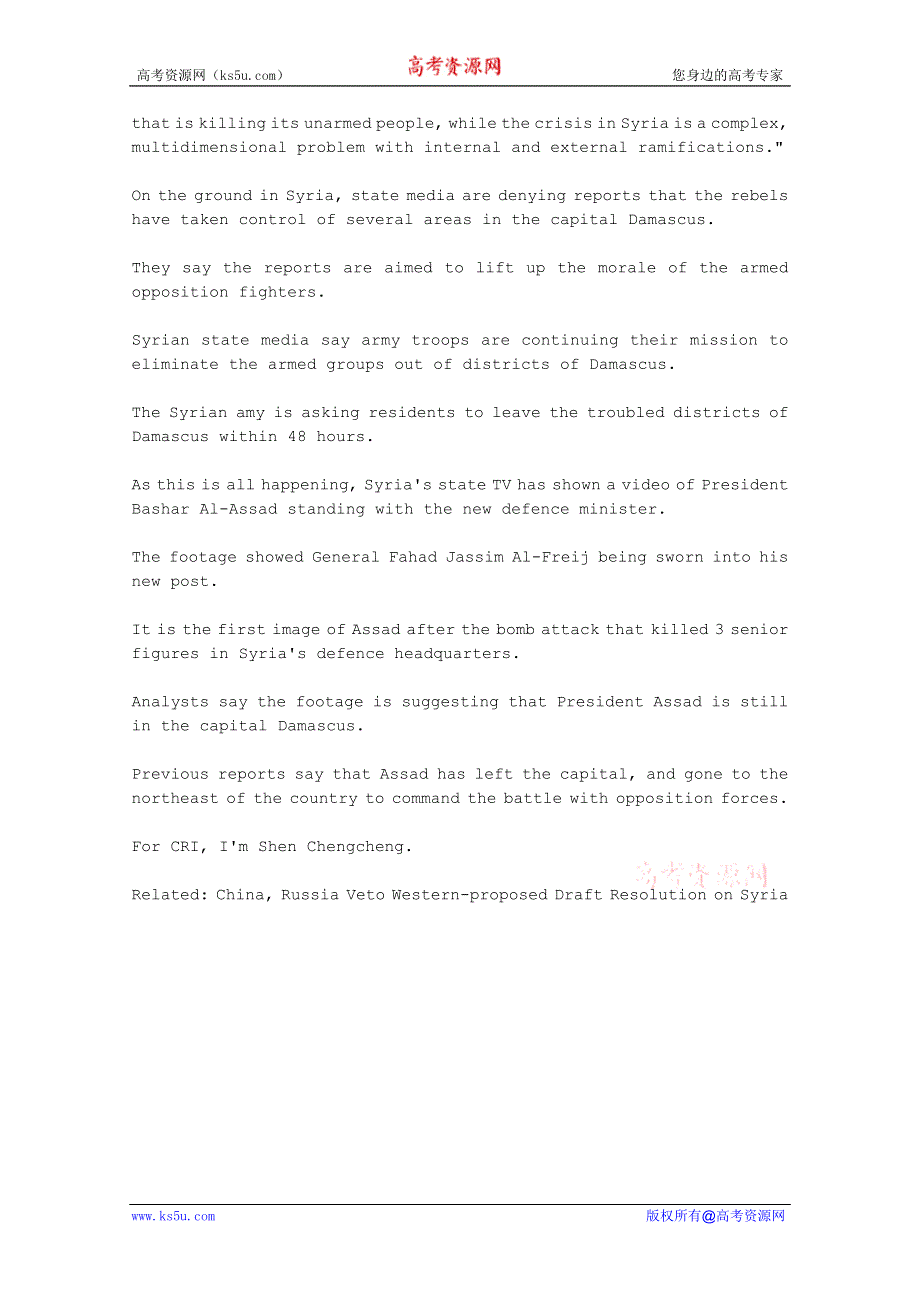 CRI英语听力2012年07月合辑（文本＋翻译）：TIME-RUNNING-OUT-FOR-UN-TO-REACH-AGREEMENT-ON-SYRIA.doc_第2页