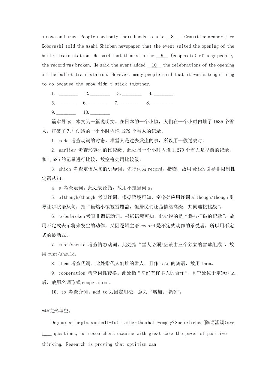 2019高考英语一轮基础自练题Unit2Robots含解析新人教版选修7.doc_第3页