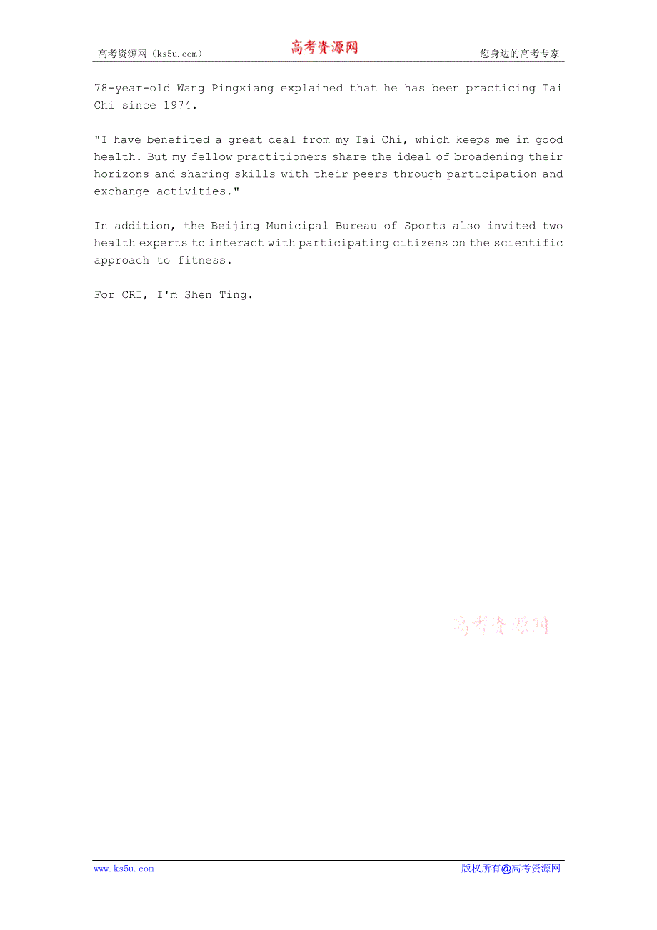 CRI英语听力2012年08月合辑（文本）：BEIJING-MARKS-NATIONAL-FITNESS-DAY.doc_第2页