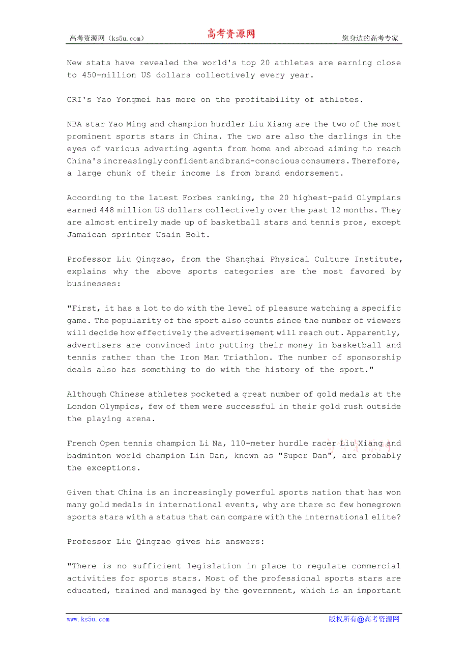 CRI英语听力2012年08月合辑（文本）：BUSINESS-OF-DREAMS.doc_第1页