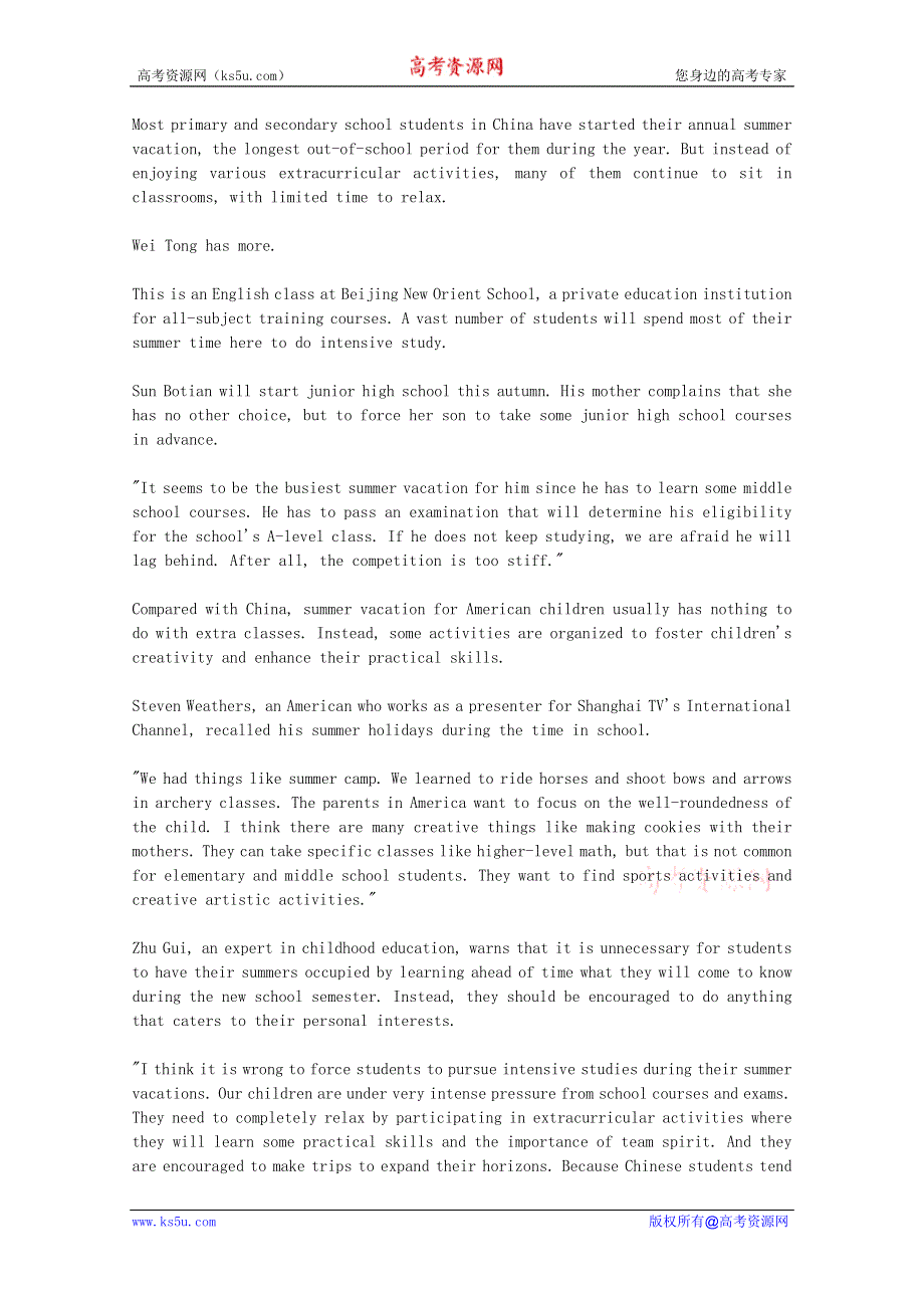 CRI英语听力2012年07月合辑（文本＋翻译）：SCHOOL-CHILDREN-DESERVE-HOMEWORK-FREE-SUMMER-HOLIDAYS.doc_第1页