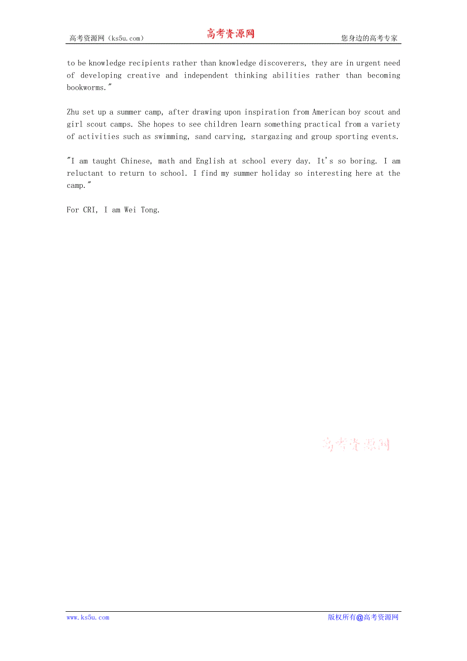 CRI英语听力2012年07月合辑（文本＋翻译）：SCHOOL-CHILDREN-DESERVE-HOMEWORK-FREE-SUMMER-HOLIDAYS.doc_第2页