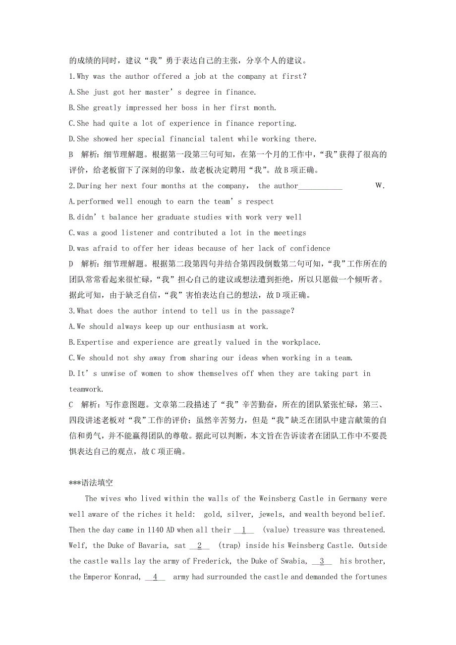 2019高考英语一轮基础自练题Unit4Earthquakes含解析新人教版必修1.doc_第2页