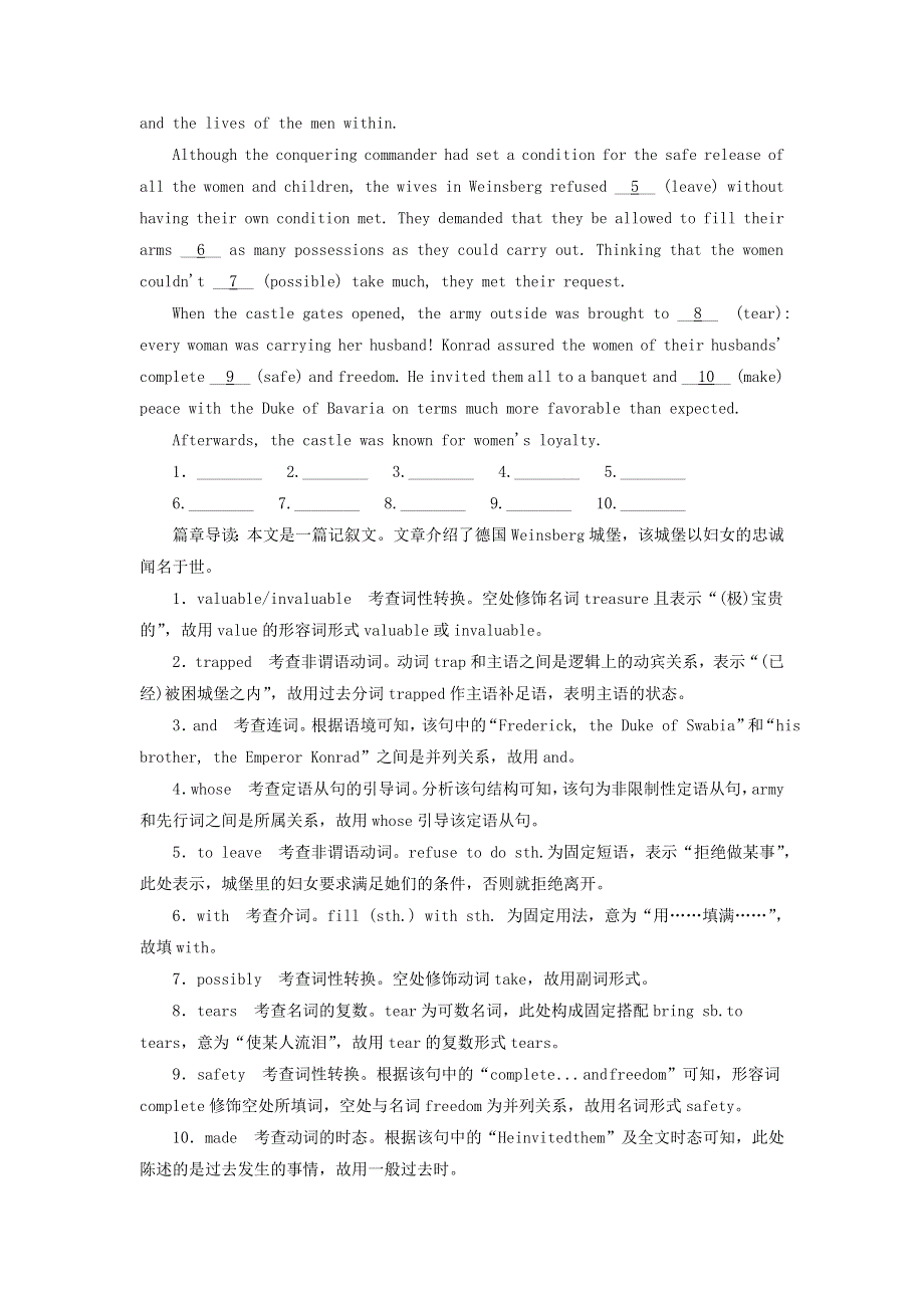 2019高考英语一轮基础自练题Unit4Earthquakes含解析新人教版必修1.doc_第3页