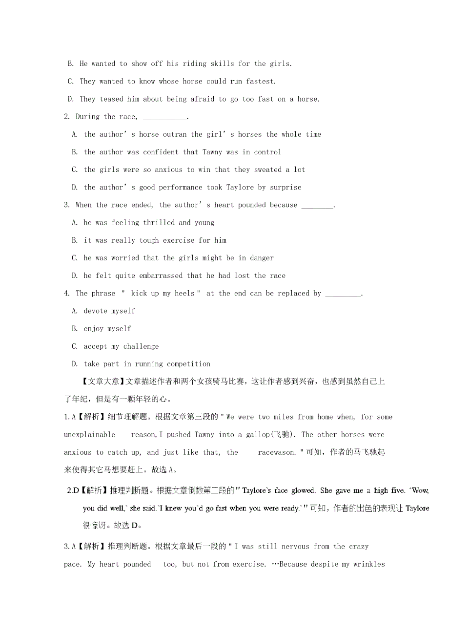 2019高考英语阅读理解专题选编1含解析.doc_第2页