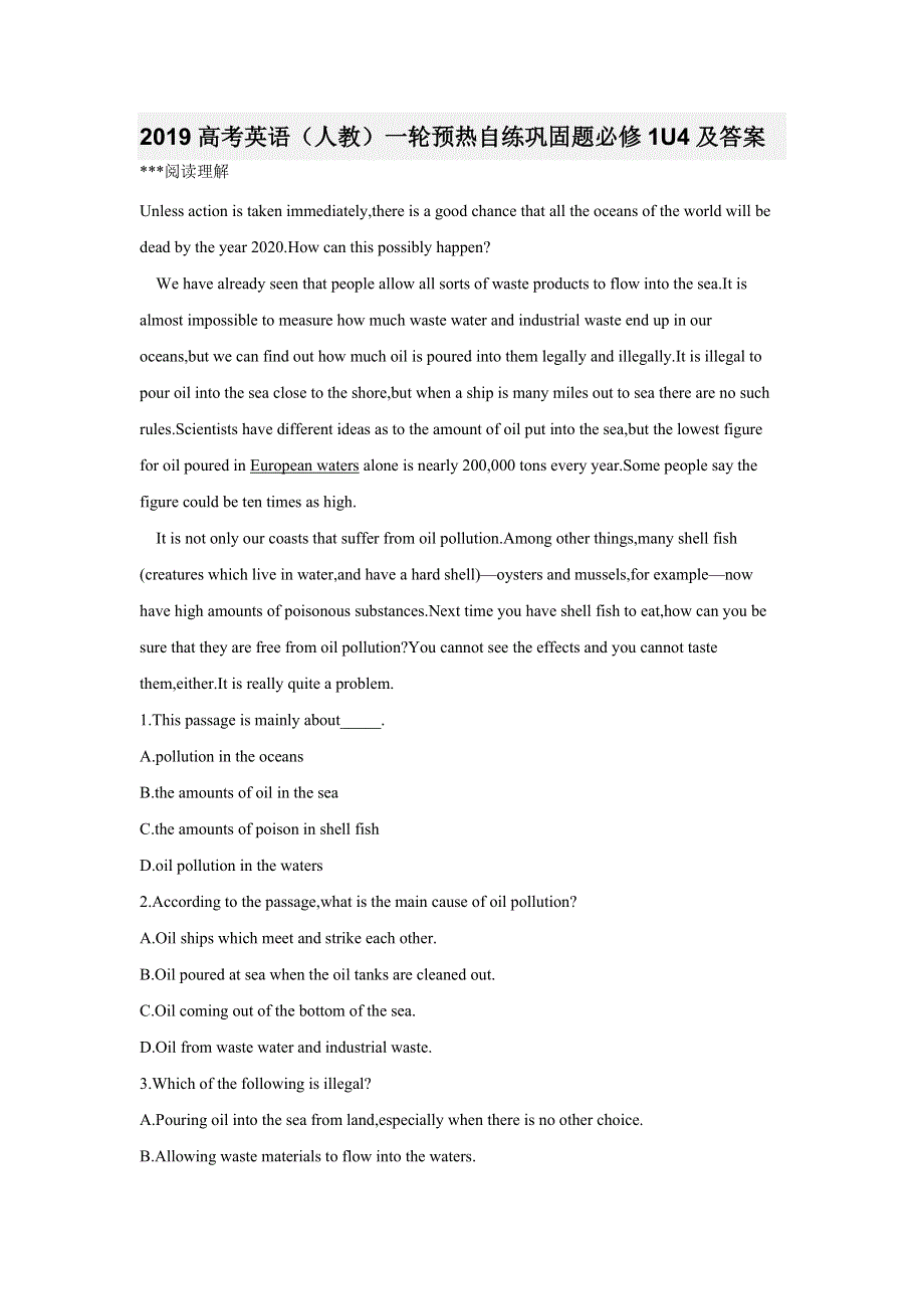 2019高考英语（人教）一轮预热自练巩固题必修1U4及答案.DOC_第1页