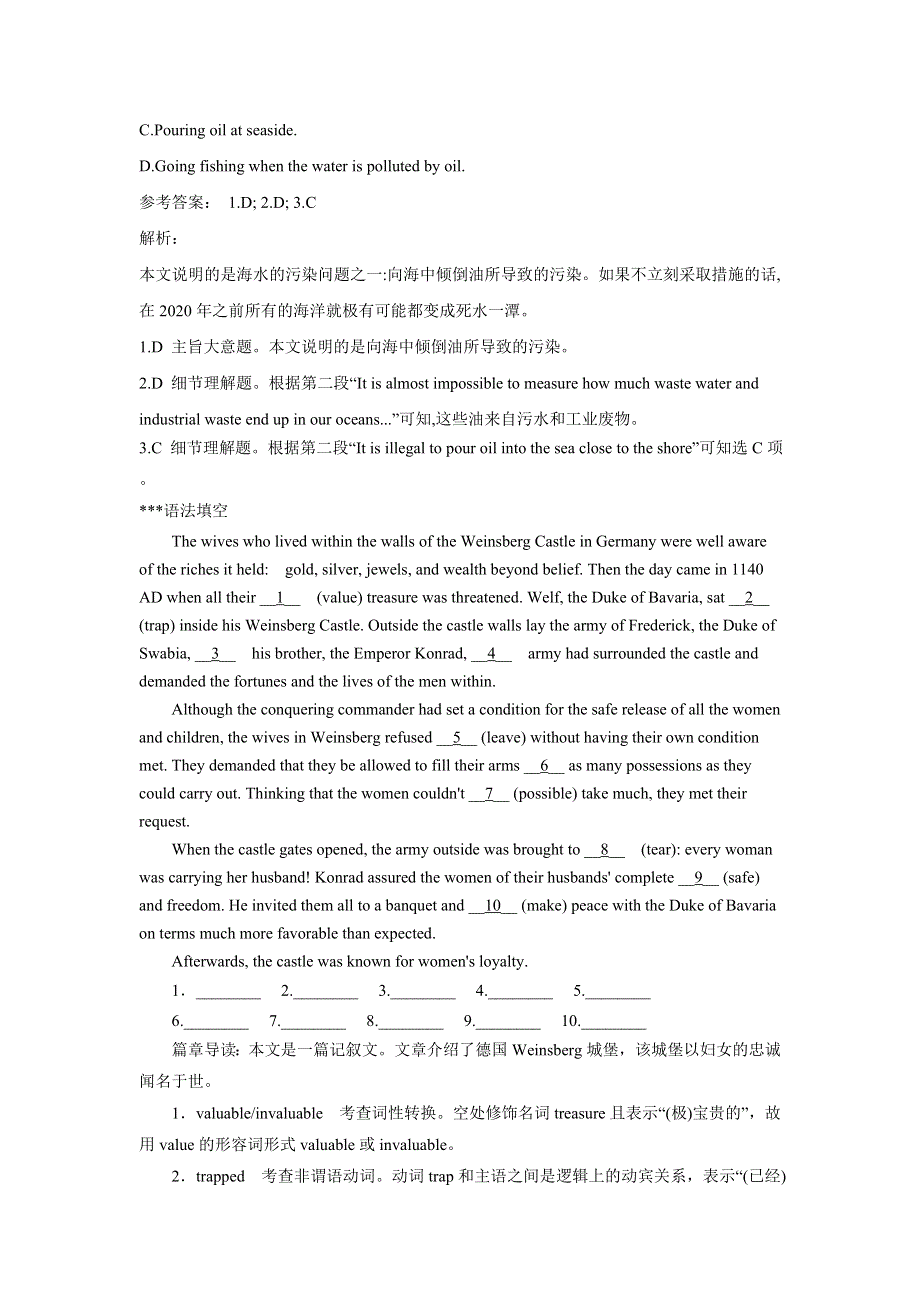 2019高考英语（人教）一轮预热自练巩固题必修1U4及答案.DOC_第2页