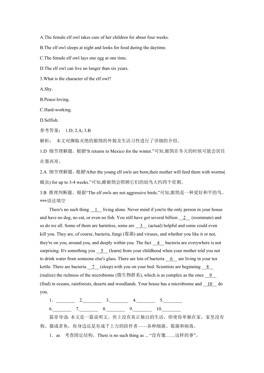 2019高考英语（人教）一轮预热自练巩固题必修1U2及答案.DOC_第2页