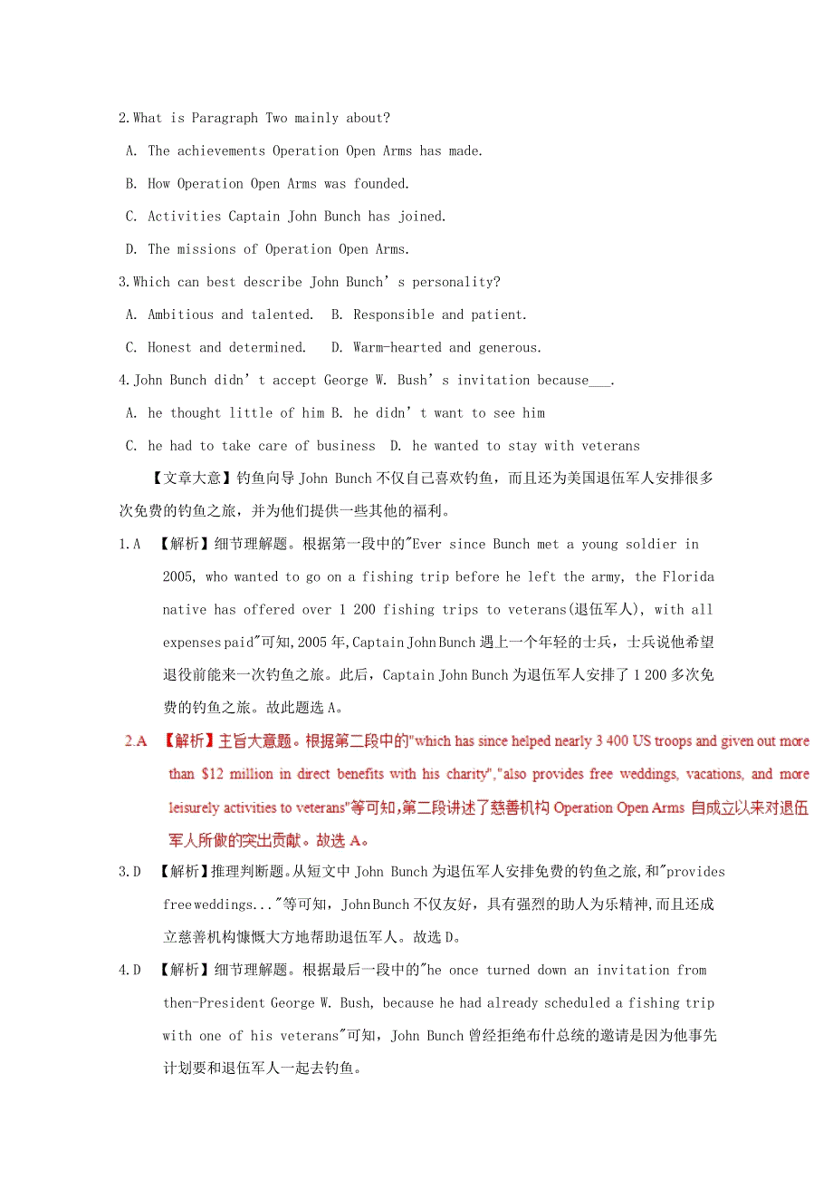 2019高考英语阅读理解专题选编9含解析.doc_第2页