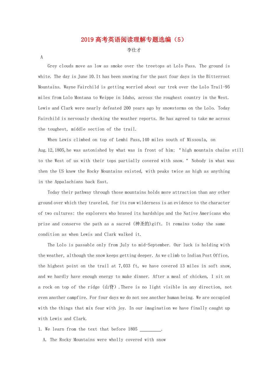 2019高考英语阅读理解专题选编5含解析.doc_第1页
