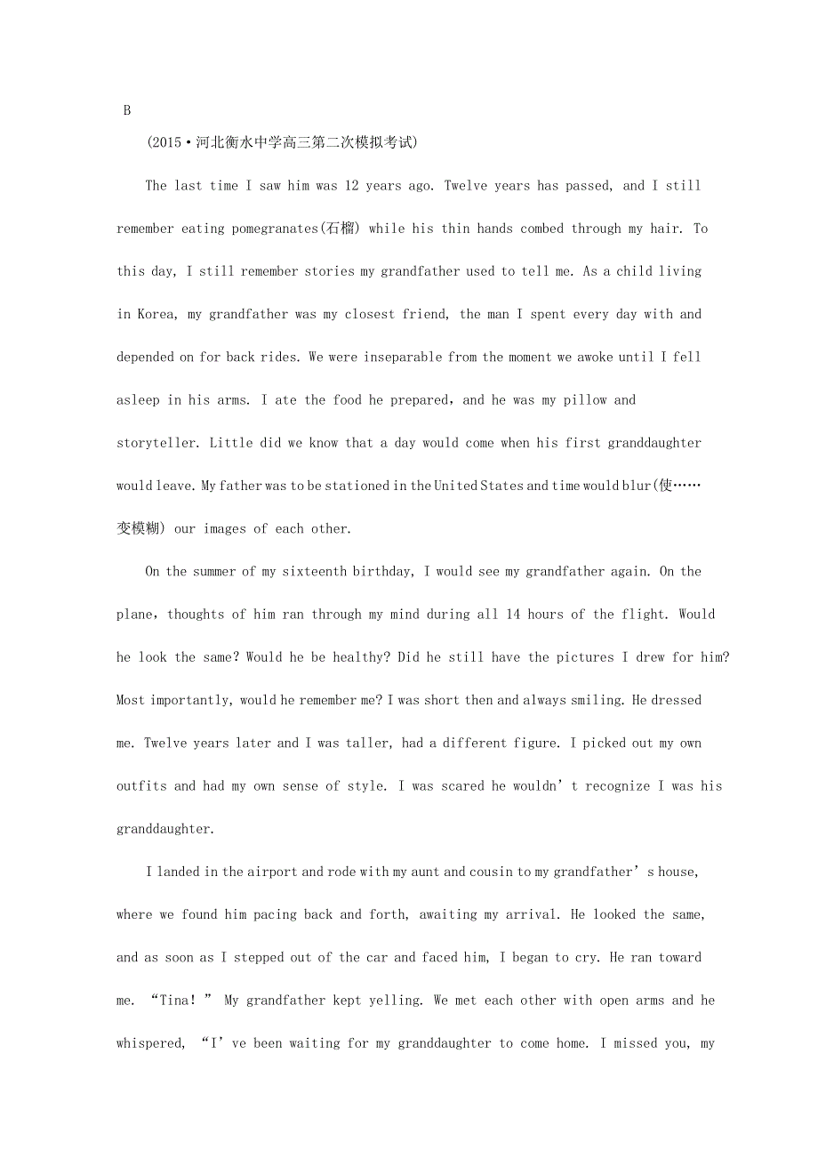 2019高考英语阅读理解专题选编5含解析.doc_第3页