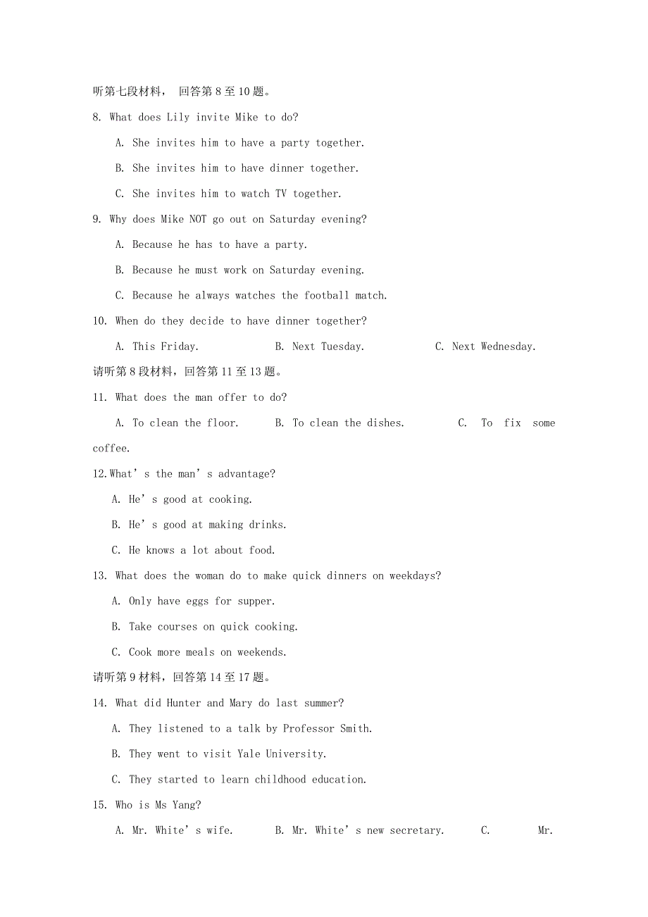 内蒙古杭锦后旗奋斗中学2017_2018学年高一英语下学期第二次月考试题2018070401112.doc_第2页