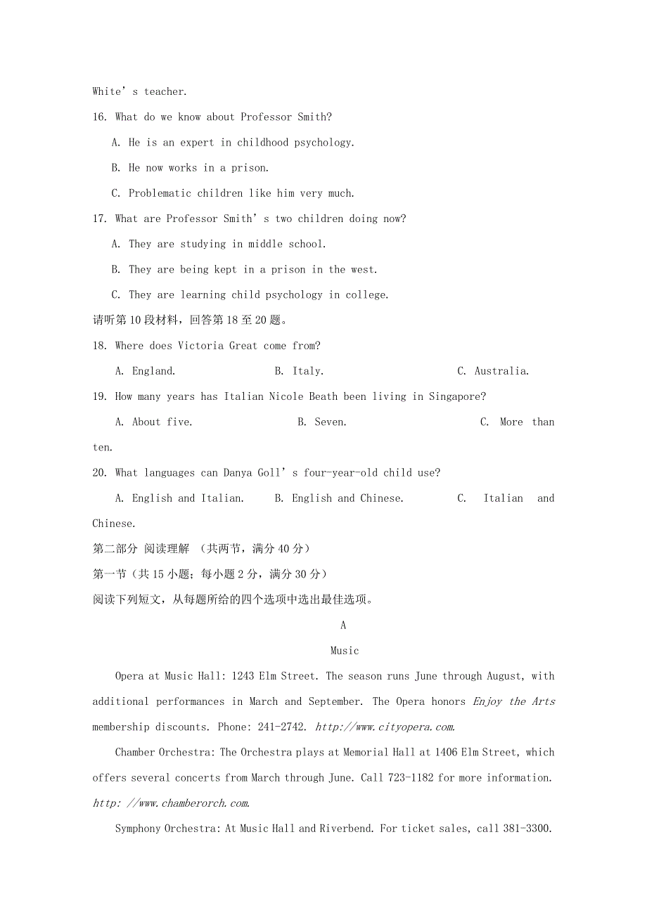 内蒙古杭锦后旗奋斗中学2017_2018学年高一英语下学期第二次月考试题2018070401112.doc_第3页