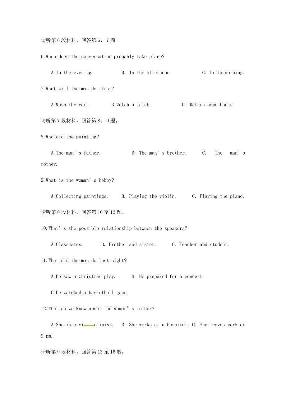 内蒙古杭锦后旗奋斗中学2017_2018学年高一英语下学期第一次月考试题2018070401113.doc_第2页